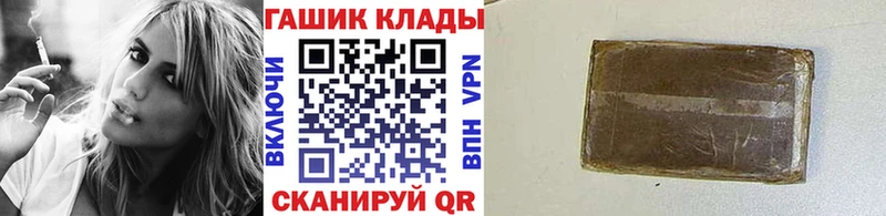 Все наркотики Шелехов Гашиш АМФЕТАМИН COCAIN Мефедрон Канабис APVP