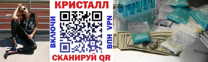 мега вход  где найти наркотики  Шелехов  АМФЕТАМИН 97% 