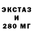 Экстази бентли DIMA DJ