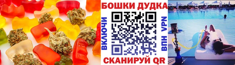 кракен ссылки  Шелехов  Еда ТГК марихуана 