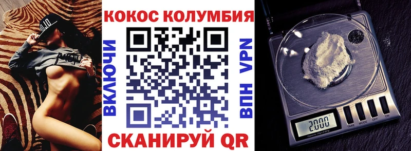 COCAIN Эквадор Шелехов