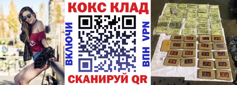 Cocaine Перу  хочу   Шелехов 