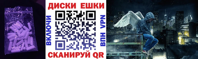 ЭКСТАЗИ TESLA  сайты даркнета официальный сайт  Шелехов  купить  сайты 