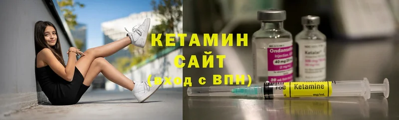 КЕТАМИН ketamine  блэк спрут tor  Шелехов  что такое наркотик 