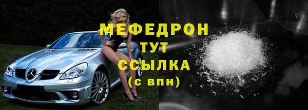 скорость mdpv Нефтекумск
