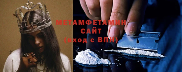 синтетический гашиш Балашиха