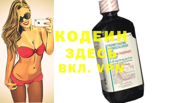 скорость mdpv Нефтекумск