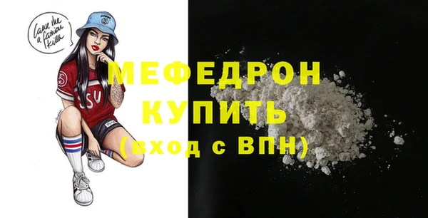 прущая мука Нефтегорск