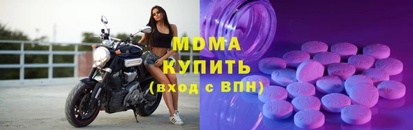 прущая мука Нефтегорск