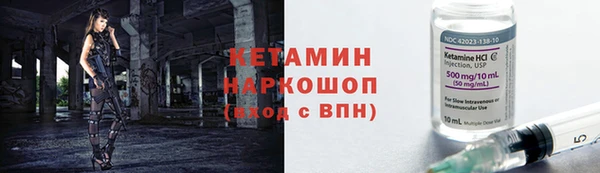 прущая мука Нефтегорск