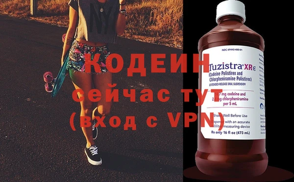 прущая мука Нефтегорск