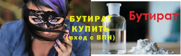 прущая мука Нефтегорск