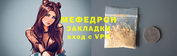 скорость mdpv Нефтекумск