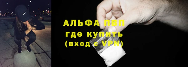 скорость mdpv Нефтекумск