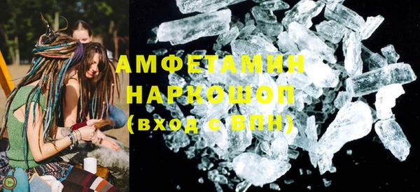 скорость mdpv Нефтекумск