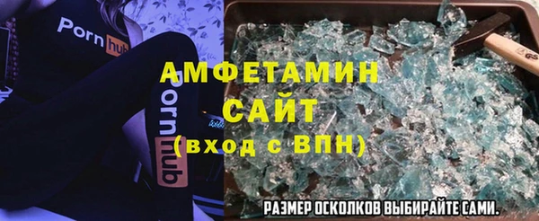 прущая мука Нефтегорск