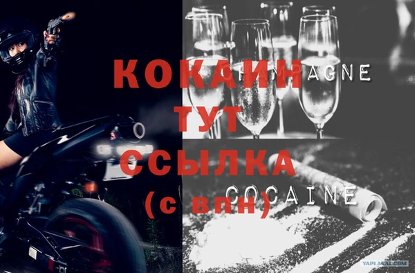 скорость mdpv Нефтекумск