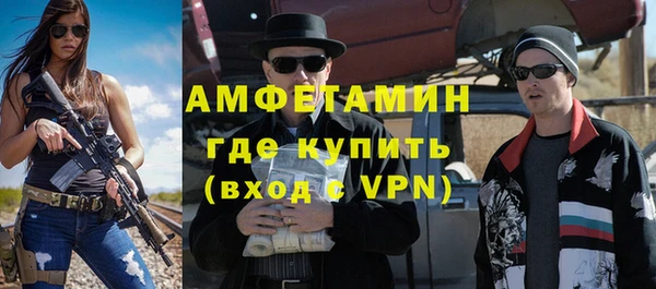 мефедрон Наволоки