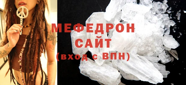 скорость mdpv Нефтекумск