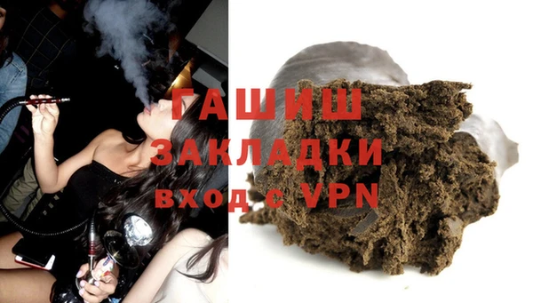 прущая мука Нефтегорск