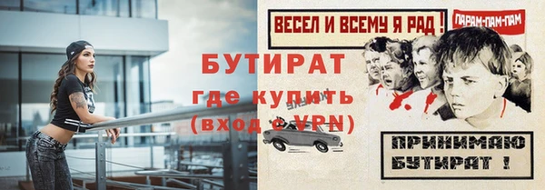 круглые Киров