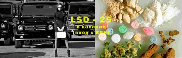 кокаин VHQ Балабаново