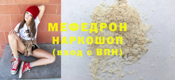 СК Нея