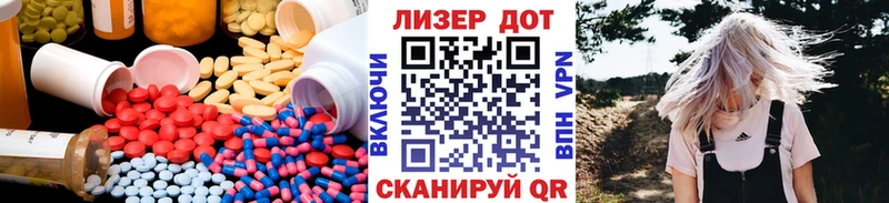 ЛСД экстази ecstasy  Шелехов 
