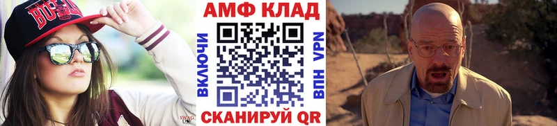 Метамфетамин Декстрометамфетамин 99.9%  Шелехов 