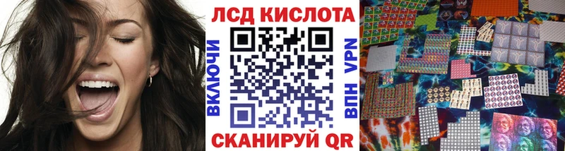 кракен как зайти  магазин продажи   Шелехов  Марки N-bome 1,5мг 