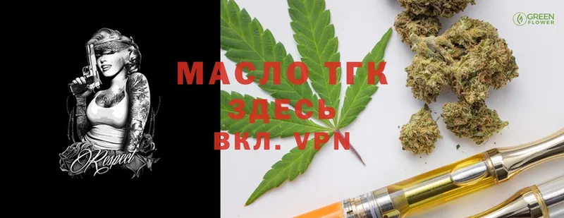 Дистиллят ТГК THC oil  hydra маркетплейс  Шелехов 