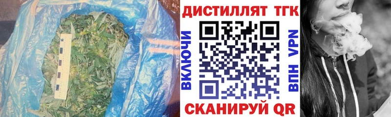 shop какой сайт  Шелехов  Дистиллят ТГК Wax 